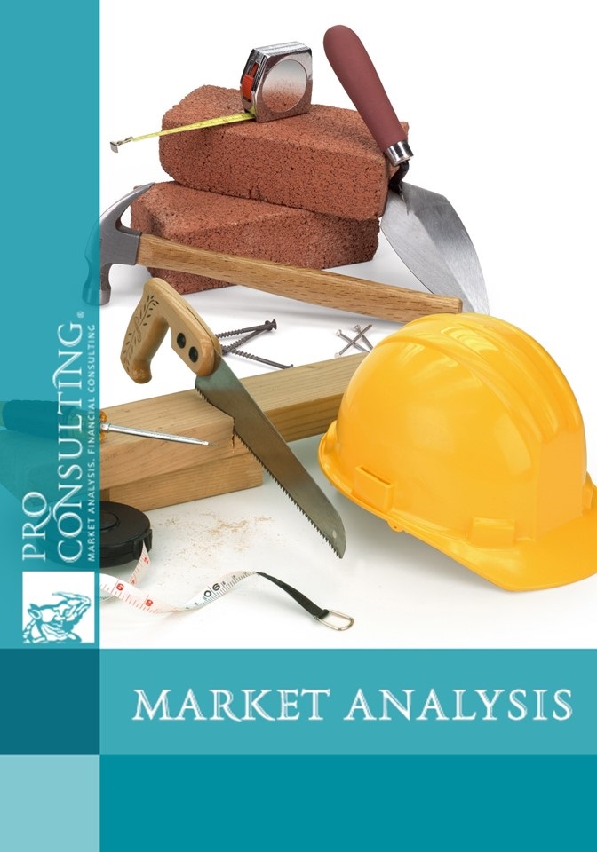 Market research of building materials, retail sales in Ukraine. 2011